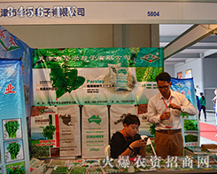 ������A�r(n��ng)�N�����޹�˾����2015�����r(n��ng)����(hu��)-2015��12�������r(n��ng)�Y���[��(hu��)