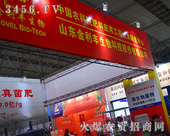 �����S���Ｄ�酢չ2015�����r(n��ng)����