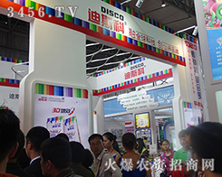 ��˹�ƹɷ�����2015���������r(n��ng)����