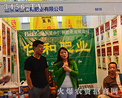 ��ɽ�ʺͷʘI(y��)�@�G2015�����r(n��ng)����