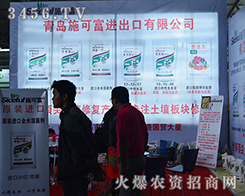 ���uʩ�ɸ����Ｄ�酢չ2015�����r(n��ng)����