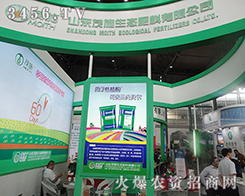 ɽ�|ïʩ���B(t��i)�������޹�˾����2015�����r(n��ng)����(hu��)-2015��12�������r(n��ng)�Y���[��(hu��)