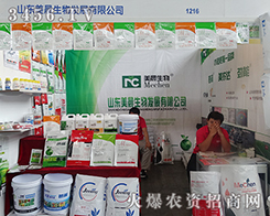 2015�����r(n��ng)����������������ИI(y��)��Ʒ����I(y��)