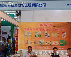 ����ʡ����Դ�������2015�����r�Y���[��