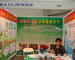 ����S���r(n��ng)�I(y��)�Ƽ����޹�˾����2015�����r(n��ng)����-2015��12�������r(n��ng)�Y���[��