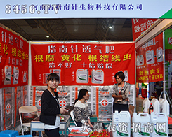 ����ʡָ��������ϯ2015�����r�Y���[��