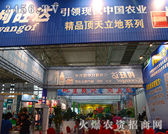 �֠��£����ô�������(zh��n)��2015���������r(n��ng)����(hu��)