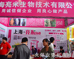 �Ϻ��������＼�g(sh��)���޹�˾����2015�����r(n��ng)����-2015��12�������r(n��ng)�Y���[��