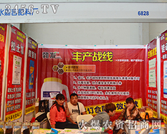 ��ˮ�μ����ϏS��2015�����r(n��ng)�Y���[��(hu��)�^�l(f��)�M(j��n)ȡ