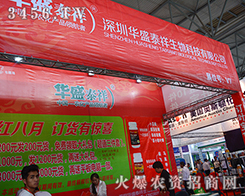 �Aʢ̩�������c�����c2015�����r(n��ng)����(hu��)