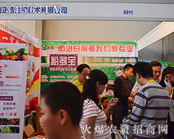 ��(j��)������������2015�����r(n��ng)�Y���[��(hu��)�ϏV�ܲ�Ŀ