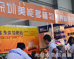 ���ܶࣨ���ڣ��طN�������޹�˾����2015�����r(n��ng)����-2015��12�������r(n��ng)�Y���[��