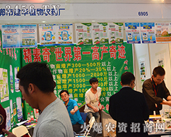 �����н��Aֲ���r(n��ng)ˎ�S����2015�����r(n��ng)����(hu��)-2015��12�������r(n��ng)�Y���[��(hu��)