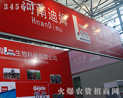 ���ϵ�ķ�e�O���(zh��n)2015���������r(n��ng)����!