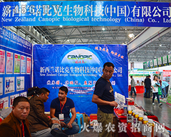 �Z�ȿ�����Ƽ�2015���������r(n��ng)����(hu��)��(zh��n)��(j��)�Ȼ