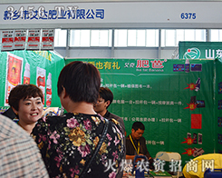 2015���������r(n��ng)����(hu��)���_(d��)�ʘI(y��)ϲ��(b��o)�B�B