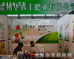 �����A�r(n��ng)�S�ʘI(y��)2015���������r(n��ng)����(hu��)�ل�(chu��ng)�ѿ�(j��)