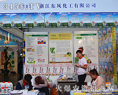 �|�L(f��ng)����2015���������r(n��ng)����(hu��)�_(k��i)�������Ј�(ch��ng)