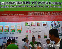 ��ɫ�ЄP��˹��2015�����r(n��ng)�Y��(hu��)�W���ǈ�(ch��ng)