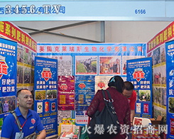 Ӣ��(gu��)���R��˹���ﻯ�W(xu��)��2015�����r(n��ng)�Y��(hu��)�߱Mȫ��