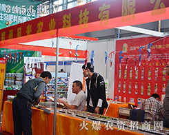 �L(f��ng)���r(n��ng)�I(y��)�Ƽ�����2015�����r(n��ng)����(hu��)�ل�(chu��ng)�x��