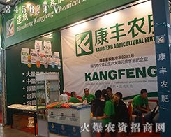 �\(y��n)���п��S�r(n��ng)�ʿƼ����޹�˾����2015�����r(n��ng)����-2015��12�������r(n��ng)�Y���[��