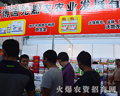 ������r(n��ng)2015�����r(n��ng)�����îa(ch��n)Ʒ������������