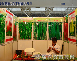 ���S�N���о����y�a(ch��n)Ʒ����2015�����r(n��ng)����