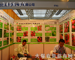 ���r(n��ng)�����N��Ŭ��ƴ��2015�����r(n��ng)�Y���[��