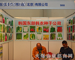 �|���n�r(n��ng)�N��Ƽ������������޹�˾����2015�����r(n��ng)����-2015��12�������r(n��ng)�Y���[��