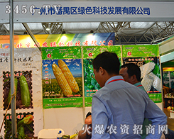 ��خ�^(q��)�Gɫ�Ƽ�����2015�������r(n��ng)�Y��