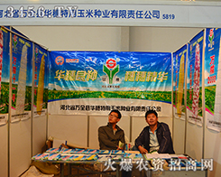 �A���������׷N�I(y��)��2015�������r(n��ng)�����ϲ��o����