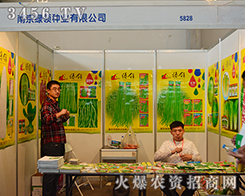 �Ͼ��G�I(l��ng)�N�I(y��)���޹�˾����2015�����r(n��ng)����-2015��12�������r(n��ng)�Y���[��