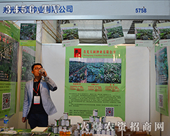 �۹���T�N�I(y��)��˾����2015�����r(n��ng)����(hu��)-2015��12�������r(n��ng)�Y���[��(hu��)