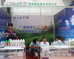 �V����ʩ���ɷ����޹�˾����2015�����r(n��ng)����(hu��)-2015��12�������r(n��ng)�Y���[��(hu��)