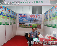 ���ݰ�������޹�˾����2015�����r(n��ng)����(hu��)-2015��12�������r(n��ng)�Y���[��(hu��)