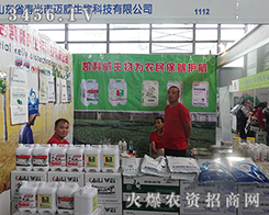 2015�����r(n��ng)����(hu��)�P�����ʹ��һ��Ҋ�C�r(n��ng)�Yʢ��