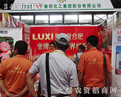 2015�����r(n��ng)����(hu��)�����������(sh��)���l(f��)��һ�Q�@��