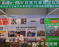 ��������ɭ�r(n��ng)�I(y��)��Ʒ��2015���������r(n��ng)����(hu��)����׷��