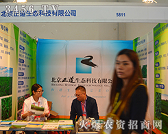 �����������B(t��i)��2015�����r(n��ng)�Y��(hu��)���պꂥ�{(l��n)�D