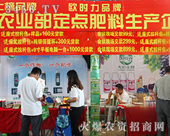 2015�����r(n��ng)����(hu��)�W�r(sh��)�����F(tu��n)�ذ����u