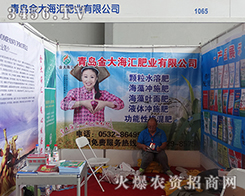 ���u��󺣅R�ʘI(y��)���޹�˾����2015�����r(n��ng)����-2015��12�������r(n��ng)�Y���[��