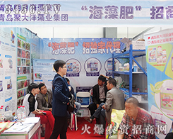 2015�����r(n��ng)����(hu��)���u���º��弯�F(tu��n)����(sh��)���Є�(d��ng)�����ڈ�(ch��ng)������