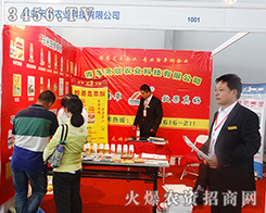 2015�����r(n��ng)����(hu��)����r(n��ng)�I(y��)�Ƽ��ɹ���(sh��)�ڱص�