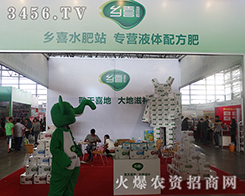 �|ݸһ��Һ�w���ς��(zh��n)2015�����r(n��ng)����(hu��)