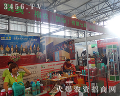 2015�����r(n��ng)����(hu��)��丣�r(n��ng)�ʘI(y��)�c����s��Ҋ(ji��n)��ɢ