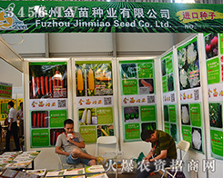 2015�����r(n��ng)��(hu��)�o��ӡ����̵ĸ��ݽ���N�I(y��)