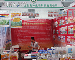 2015�����r(n��ng)����(hu��)���W������Ƽ��ٶȳ����(ji��n)�־��Ǆ���