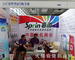 2015�����r(n��ng)����(hu��)����ʘI(y��)���l(f��)��·��