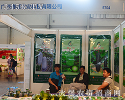 �V��̩���r(n��ng)�I(y��)�îa(ch��n)Ʒ����Ӳ������